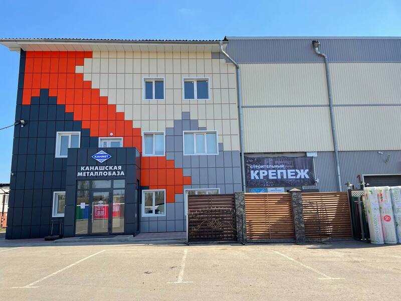 Компания Компания