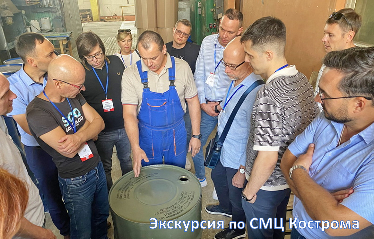 15-я Международная конференция «Сервисные металлоцентры России: оборудование, технологии, рынок»