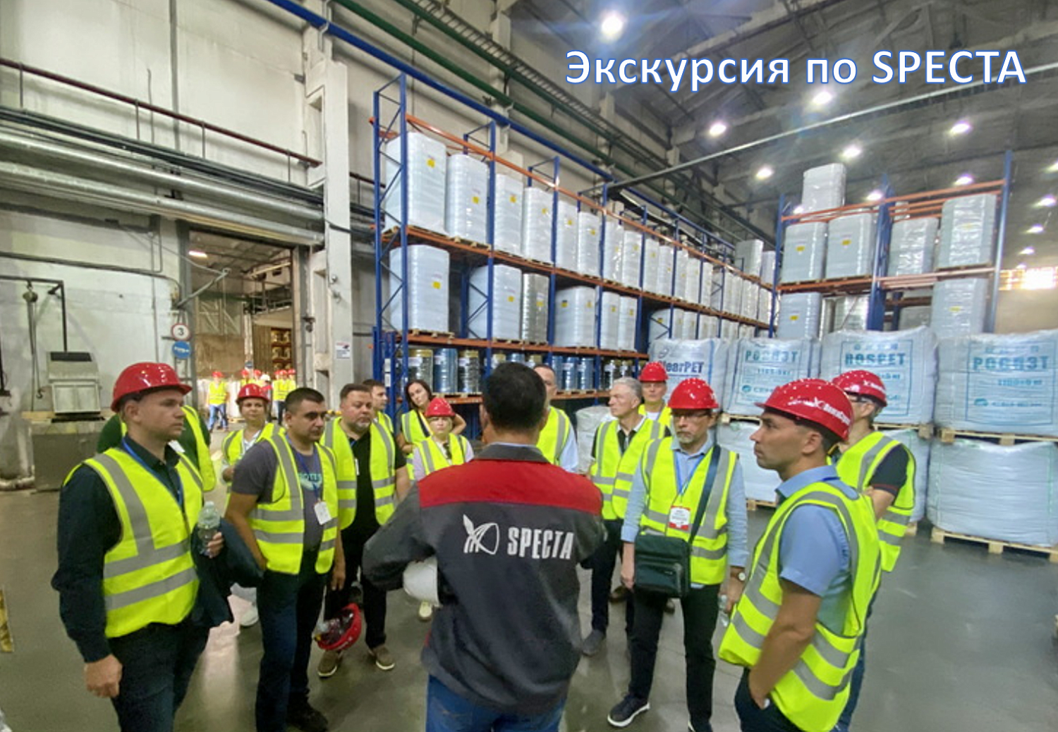 15-я Международная конференция «Сервисные металлоцентры России: оборудование, технологии, рынок»